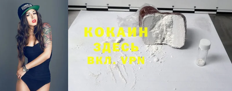 Cocaine Эквадор  Кашин 